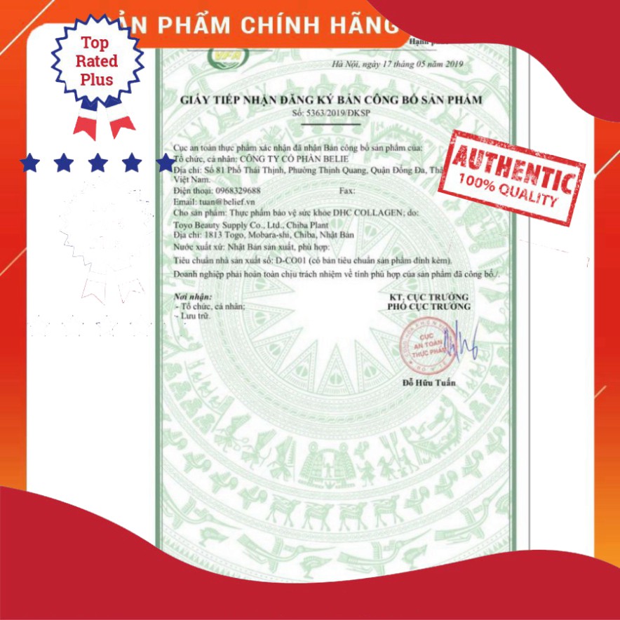 [CHÍNH HÃNG] Viên Uống DHC Collagen 60 Ngày Nhật Bản (Auth) (hàng chuẩn) | Thế Giới Skin Care