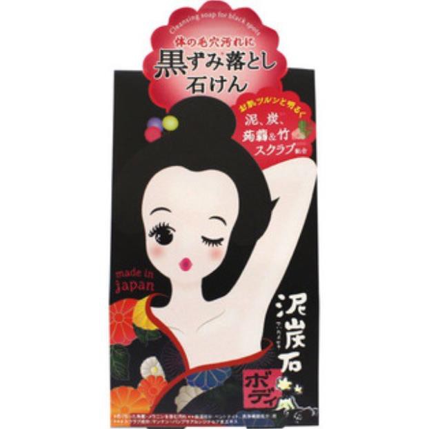 "Siêu Hot" Xà phòng trị thâm nách Pelican For Back 80g "Hot Hot" | BigBuy360 - bigbuy360.vn