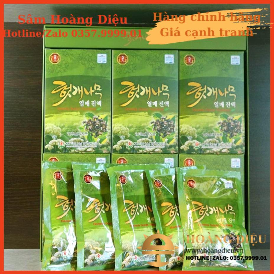 Sâm Hoàng Diệu - Nước Bổ Gan Hàn Quốc Hovenia Dulcis Thunberg (100Ml x 30 Gói) - Nước Mát Gan Bio Apgold - Ruvask