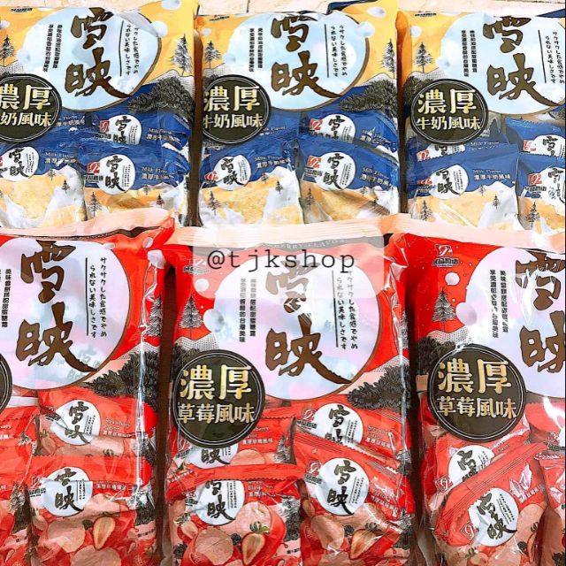 SET 2 CÁI NHỎ BÁNH GẠO SIÊU NGON🫓