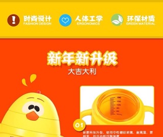 Bình nước chống sặc cho bé
