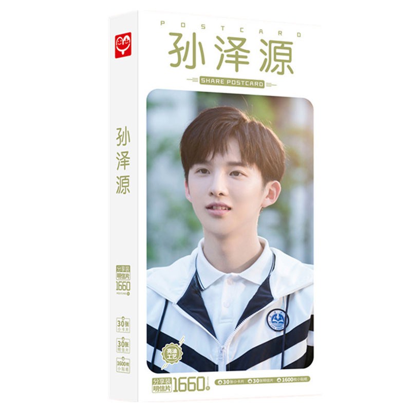 Hộp ảnh Postcard in hình Tôn Trạch Nguyên Thời Gian Và Em Đều Thật Ngọt Ngào idol diễn viên hoa ngữ bưu thiếp