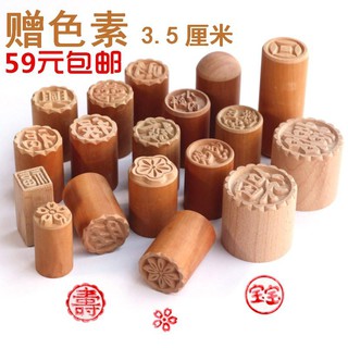 Khuôn Làm Bánh Phong Cách Trung Hoa Cổ Điển