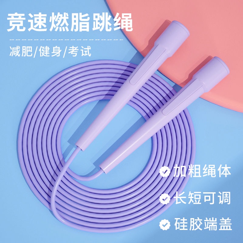 Dây Nhảy Tập Thể Dục Giảm Cân Dành Cho Học Sinh Tiểu Học