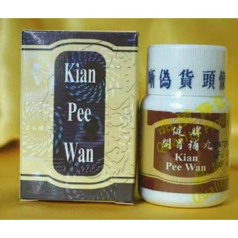 Viên Uống Tăng Cân Kiện Tỳ Khai Vị Bổ Hoàn bị Malaysia Kian Pee Wan