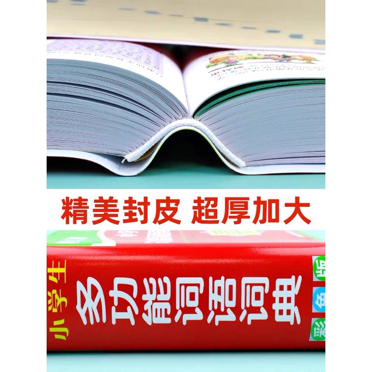 Từ điển Trung_Anh in màu
