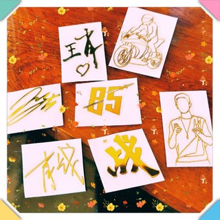 [ Sticker ] Chữ Ký Dán Tiêu Chiến & Vương Nhất Bác