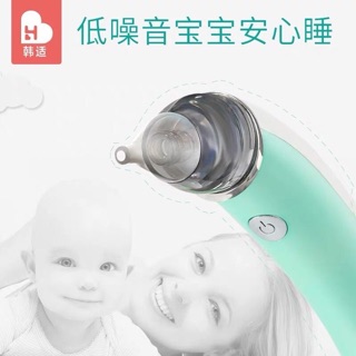 Máy Hút Mũi Điện Tử Đầu Mềm Silicon Cho Bé