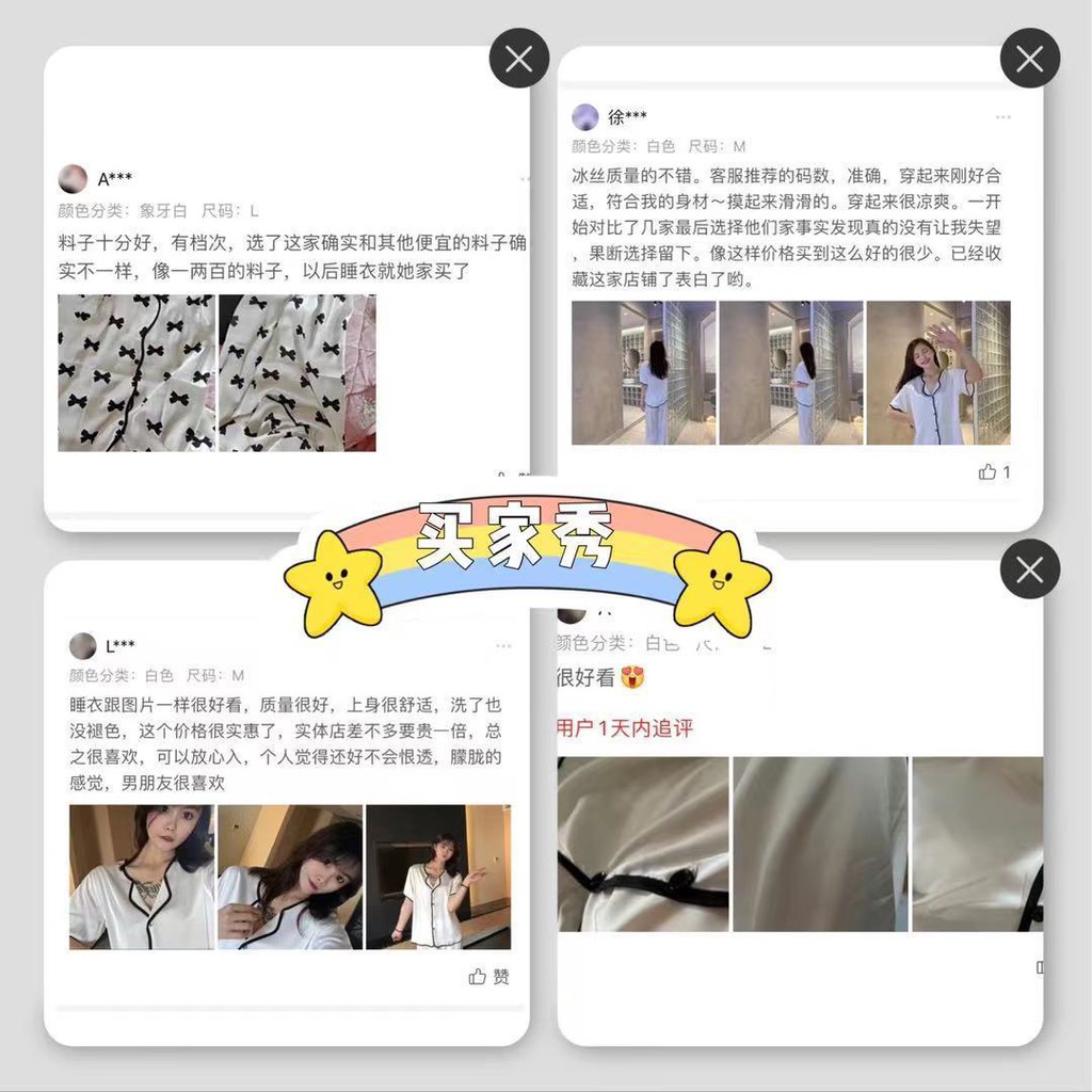 Set Đồ Ngủ Ngắn Vải Lụa Mát Mẻ Cho Nữ | BigBuy360 - bigbuy360.vn
