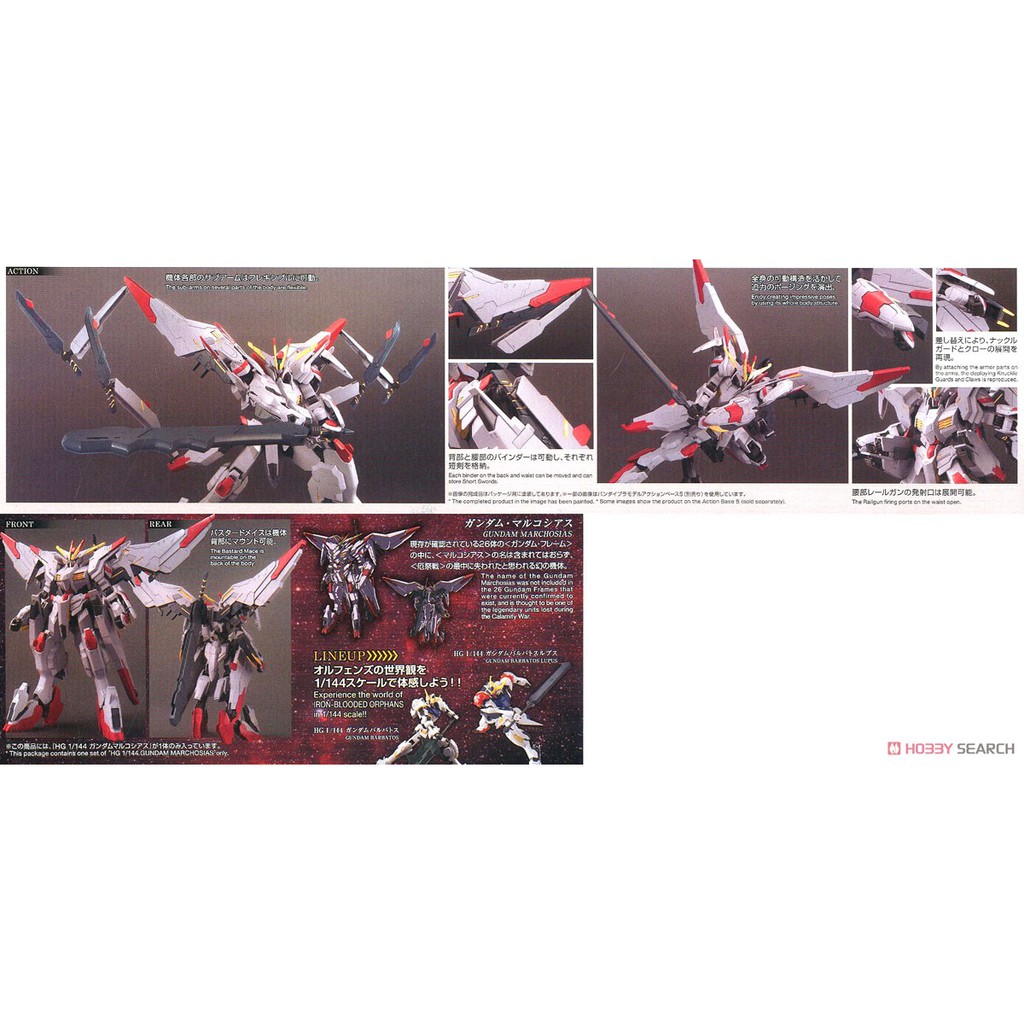 Mô hình lắp ráp HG Gundam Marchosias Bandai - GundamGDC 4573102567505