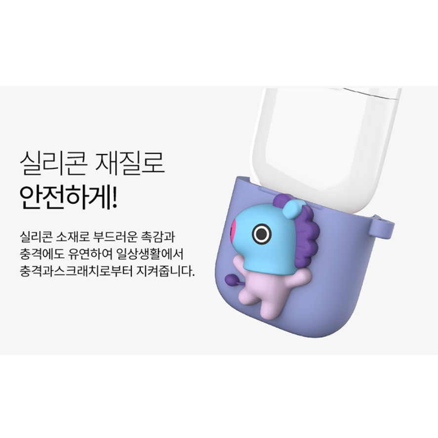 Vỏ Bảo Vệ Hộp Sạc Tai Nghe airpods 1 2 apple Hình bt21 Hai Tông Màu Da Chính Hãng k-pop