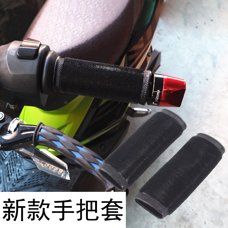 Caosu gidong cao su nhựa dẻo bọc gidong HV5 xe máy HV shop