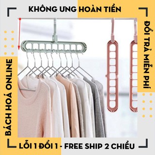[Hàng Loại 1] MÓC TREO QUẦN ÁO ĐA NĂNG 9 LỖ TIẾT KIỆM DIỆN TÍCH