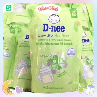 [FreeShip]  Nước rửa bình sữa Dnee Organic 600ml