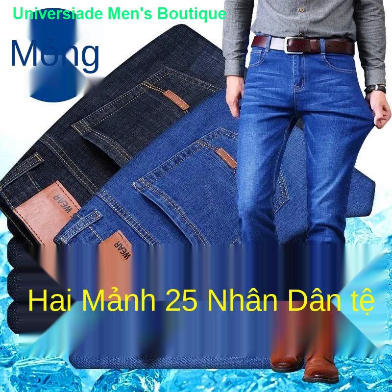 Giá cả phải chăng] Quần jean nam co giãn mùa hè rộng rãi size lớn thẳng mỏng âu công sở rẻquần nam