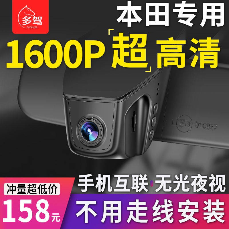 Honda Civic Accord Wonder CRV Cổng URV Anh Odyssey Bản ghi lái xe ẩn gốc, | BigBuy360 - bigbuy360.vn