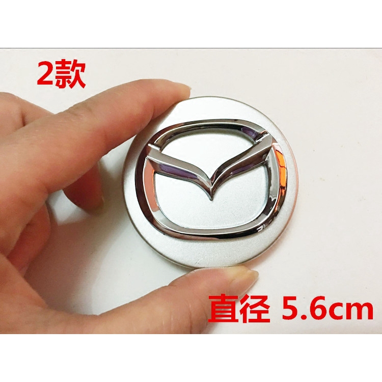 Set 4 nắp chụp mâm bánh xe hơi hình logo Mazda 323 Fomeila/Ma3Ma6/Ma2 Rui