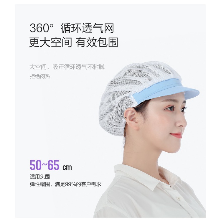 Mũ đầu bếp chống tĩnh điện/ bụi bẩn thiết kế mới tiện lợi dễ sử dụng cho nữ