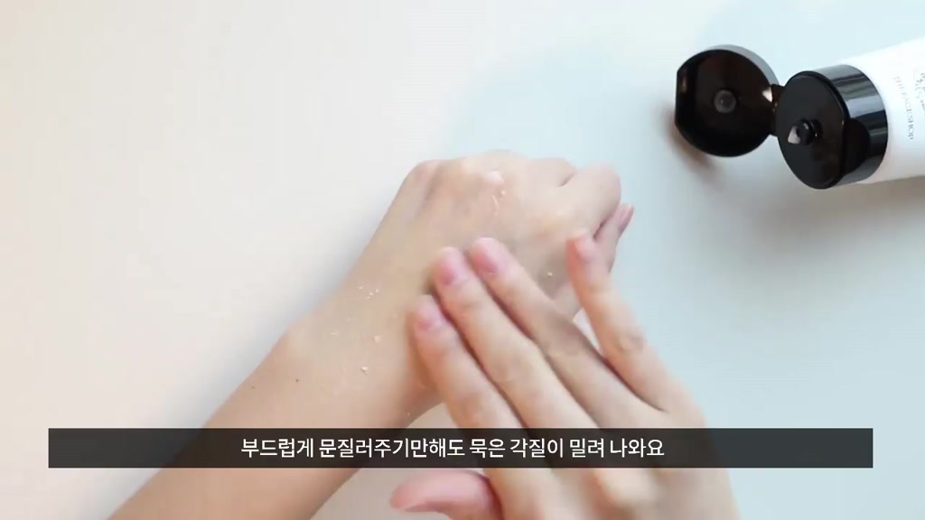 Tẩy tế bào da chết ngọc trai TFS White Jewel Peeling 120ml The Face Shop TDC Hàn Quốc | BigBuy360 - bigbuy360.vn
