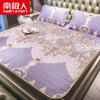 Nệm Mỏng trải Nam Cực Thảm cao su Thái Lan bộ ba miếng Chiếu điều hòa Tencel mềm nhiệt độ 1,5 băng lụa 1,8 giường giặt hai mảnh