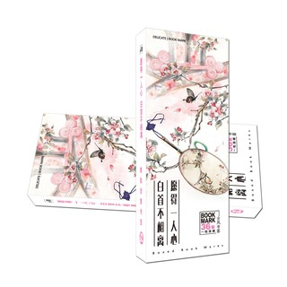 Bookmark phong cảnh thiên nhiên cổ xưa