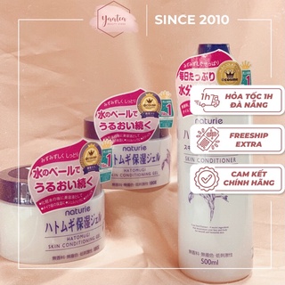 [GIÁ TỐT] KEM DƯỠNG  NATURIE SKIN CONDITIONING GEL NHẬT BẢN