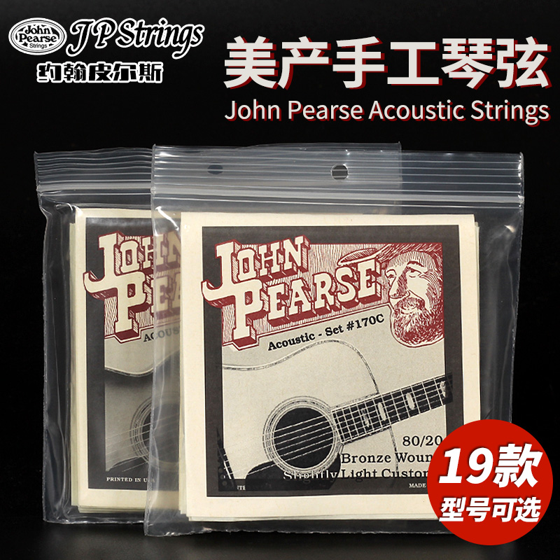 Cây đàn guitar thông thường John Pearse650 700M LAN cao tiêu chuẩn đàn guitar bass đồng 12-55