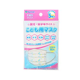 Sét 5 khẩu trang Kaneson Nhật cho bé