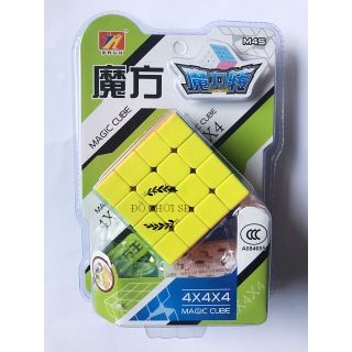 Rubik magic cube 4x4
