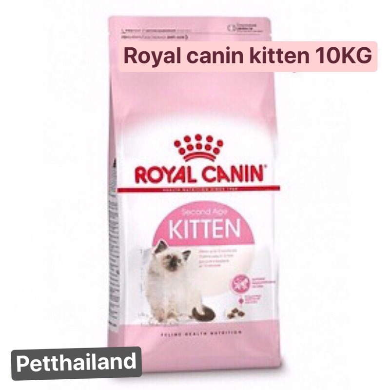 Bao hạt Royal canin kitten 10KG