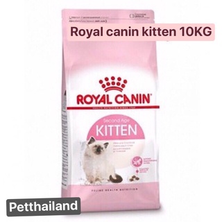 Bao hạt Royal canin kitten 10KG