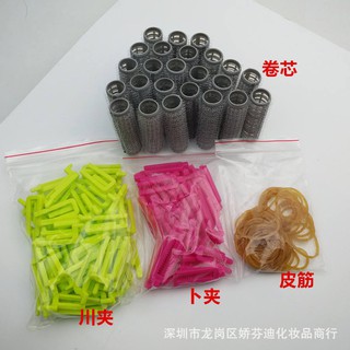 Sét Lô Uốn, Trục Uốn Phồng Chân Tóc 3D 24 Cái