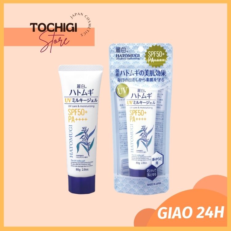 Kem chống nắng dưỡng ẩm và làm sáng da Hatomugi SPF50+ PA++++ Nhật Bản 80g