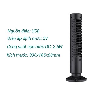 Quạt tháp không cánh 33cm