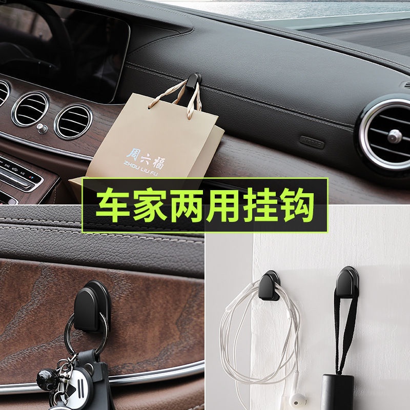 Móc Treo Đồ Gắn Phía Trước Ghế Ngồi Xe Hơi Đa Năng Họa Tiết Hoạt Hình Sáng Tạo