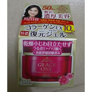 Kem dưỡng da Kose collagen cho da lão hóa