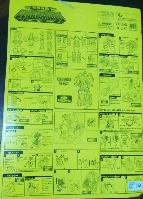 Bộ ráp siêu nhân Deka SPD