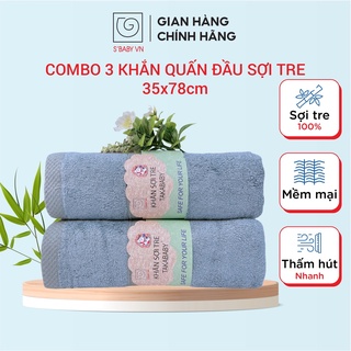 Combo 2 Khăn Quấn Đầu Sợi Tre Cao Cấp S'BABY 35x78cm Tiêu Chuẩn Xuất Nhật, An Toàn Cho Da - CB000013 (8936137960523)