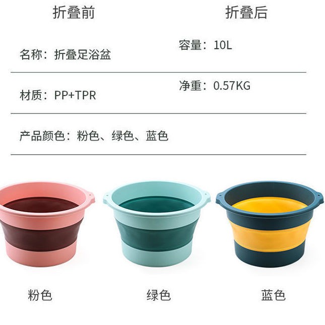 Bồn Ngâm Chân Gấp Gọn Tiện Dụng Dành Cho Gia Đình | BigBuy360 - bigbuy360.vn