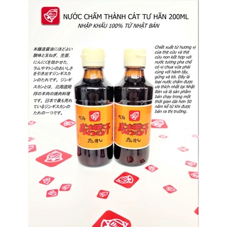 Nước Sốt Nhật Bản Thành Cát Tư Hãn Chai 200ml