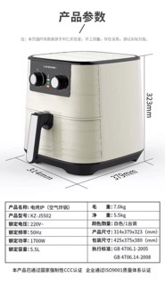 Nồi chiên không dầu LIVEN KZ-J4402 5.5L