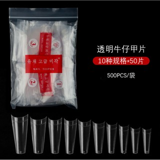 Túi móng nối thang trong - Phụ liệu nail