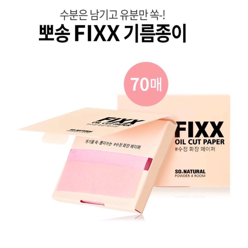 Giấy thấm dầu da mặt So'natural 70 tờ, hút nhờn trên da mặt và không làm bong lớp trang điểm.