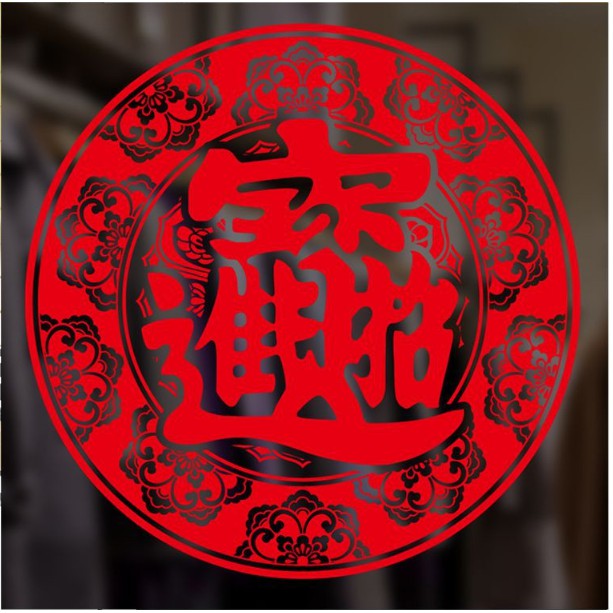 Decal trang trí tết - Vòng tròn viền sen hoa văn Đỏ