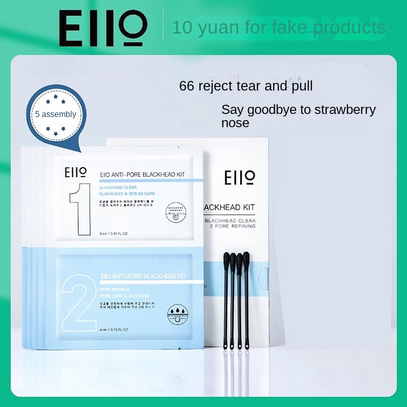 Eiio Set 1 Hộp 5 Miếng Dán Mũi Lột Mụn Đầu Đen Làm Sạch Sâu Se Khít Lỗ Chân Lông