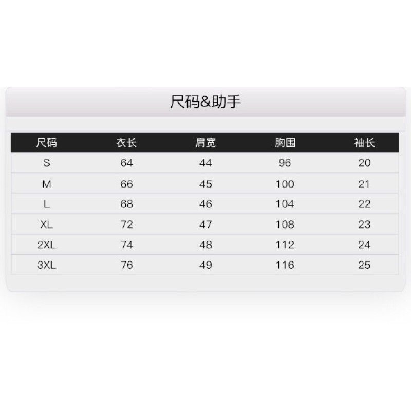 Áo phông nelly heybig (có sẵn) leave