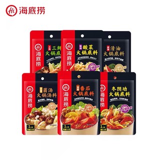 Cốt lẩu Haidilao