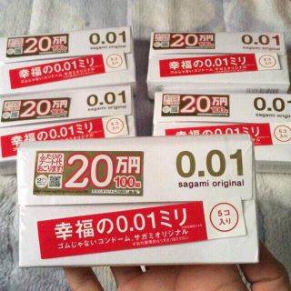 Bao cao su mỏng nhất thế giới Sagami Original 0.01 - hộp 5 chiếc - hàng nhật