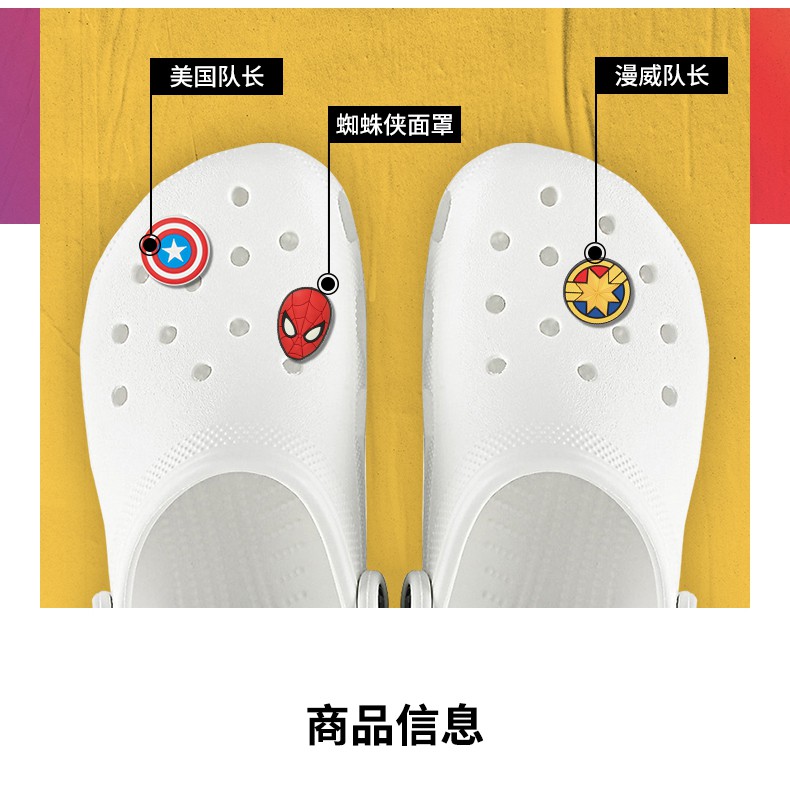 Jibbitz Crocs _ Captain Marvel Avengers Spider-Man