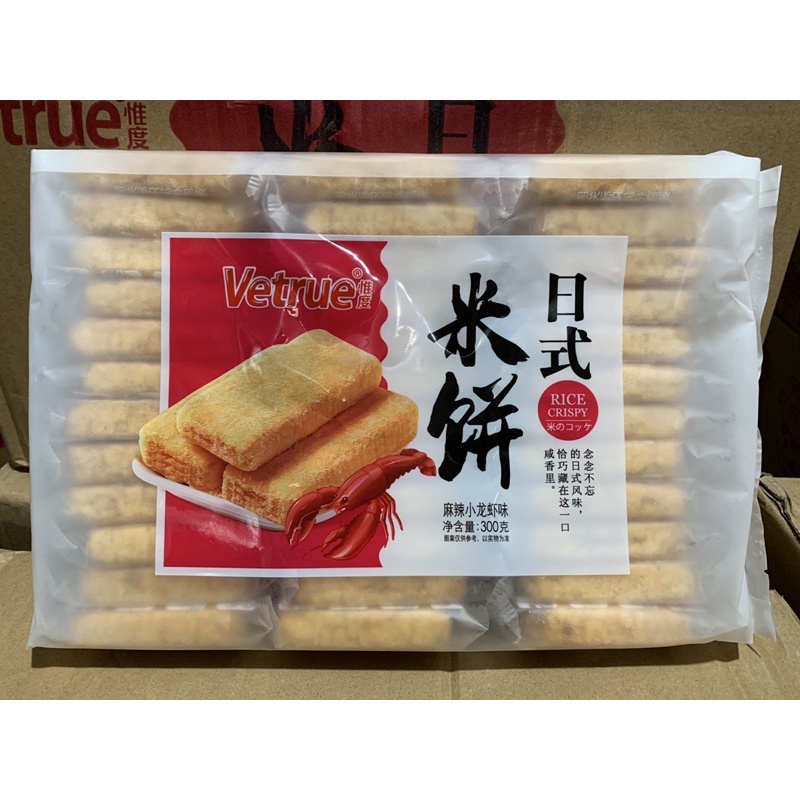 [FreeShip] Bánh gạo Vetrue’s Đài Loan giòn xốp thơm ngon
